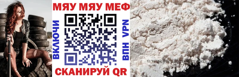 Купить наркотики Оренбург А ПВП Cocaine Амфетамин Бошки Шишки Галлюциногенные грибы ГАШ