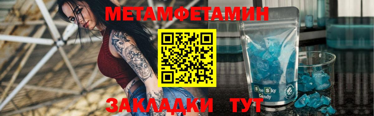 АМФЕТАМИН 97% Оренбург