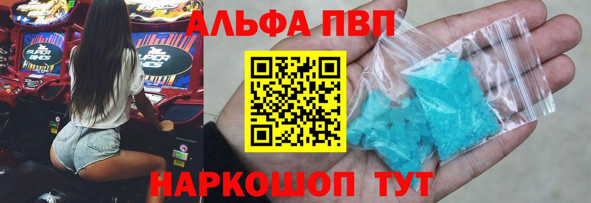 A PVP VHQ Оренбург