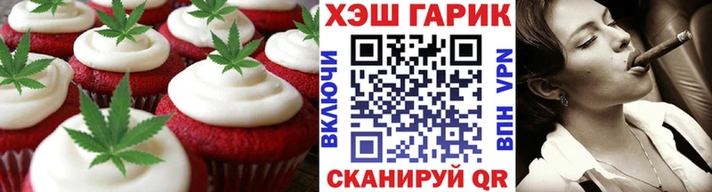 Еда ТГК конопля  ссылка на мегу ссылки  Оренбург 
