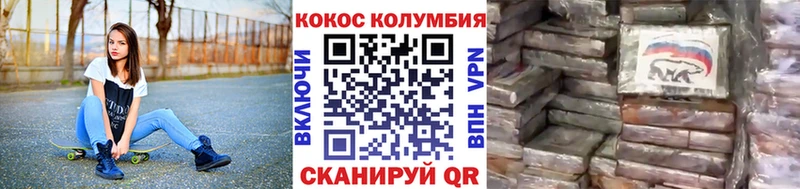 Cocaine Боливия  купить   Оренбург 