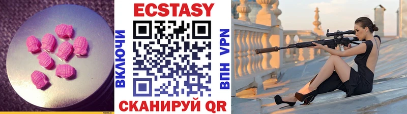 Ecstasy louis Vuitton  Оренбург 