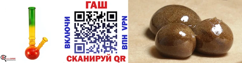 где купить наркоту  площадка официальный сайт  Гашиш ice o lator  Оренбург 
