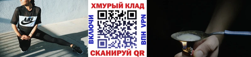 Героин гречка  закладка  Оренбург 