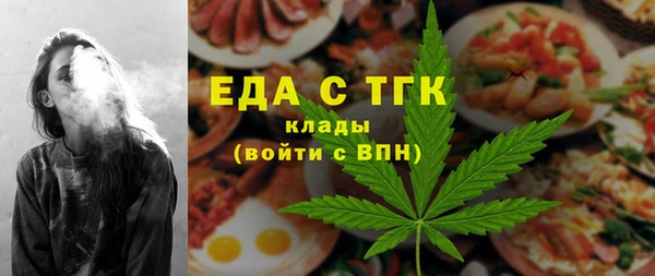 марихуана Абаза