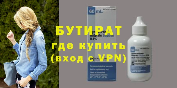 гидропоника Абдулино