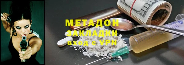 марихуана Абаза