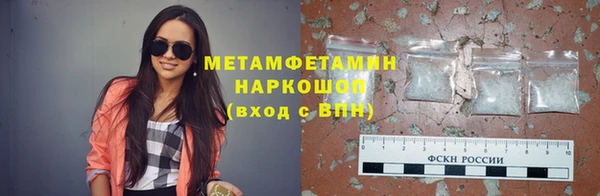 гидропоника Абдулино