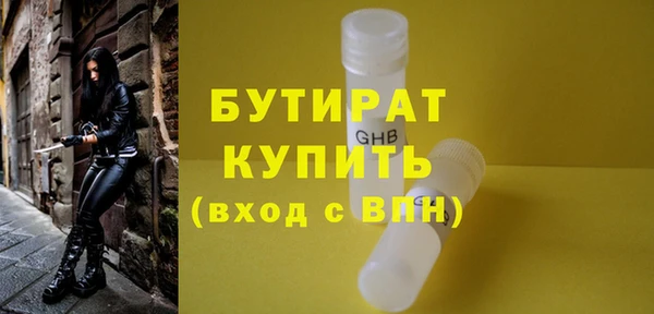 марихуана Абаза