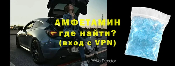 марихуана Абаза
