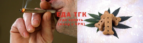 марихуана Абаза