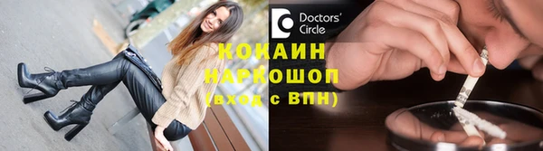 марихуана Абаза