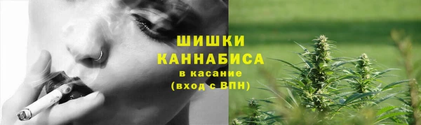 марихуана Абаза