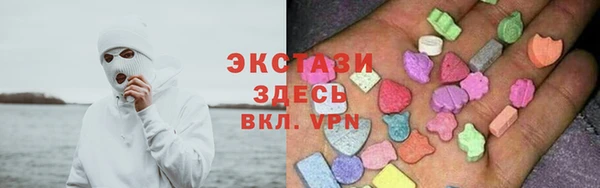 гидропоника Абдулино