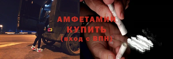 мефедрон Лабытнанги