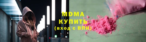 гидропоника Абдулино