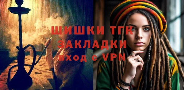 марихуана Абаза