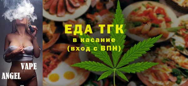 марихуана Абаза
