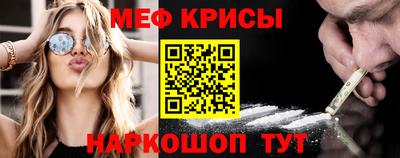 ALPHA PVP Камышлов