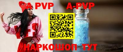 мефедрон VHQ Канаш