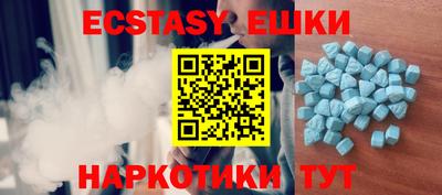 мефедрон VHQ Канаш