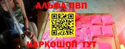 мефедрон VHQ Канаш