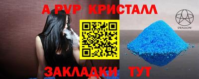 мефедрон VHQ Канаш