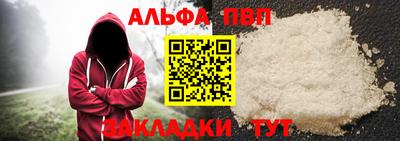 мефедрон VHQ Канаш