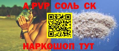 хмурый Кандалакша