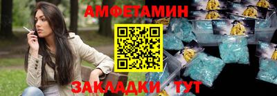 ALPHA PVP Камышлов