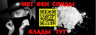 ALPHA PVP Камышлов