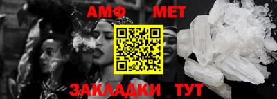 ALPHA PVP Камышлов