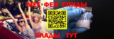 мефедрон VHQ Канаш