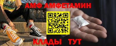 ALPHA PVP Камышлов