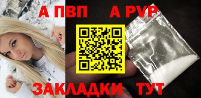 мефедрон VHQ Канаш