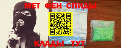 ALPHA PVP Камышлов