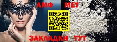 мефедрон VHQ Канаш
