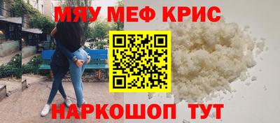 ALPHA PVP Камышлов