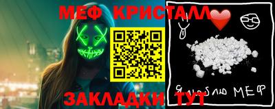 мефедрон VHQ Канаш