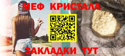 мефедрон VHQ Канаш