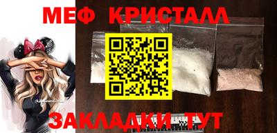 мефедрон VHQ Канаш