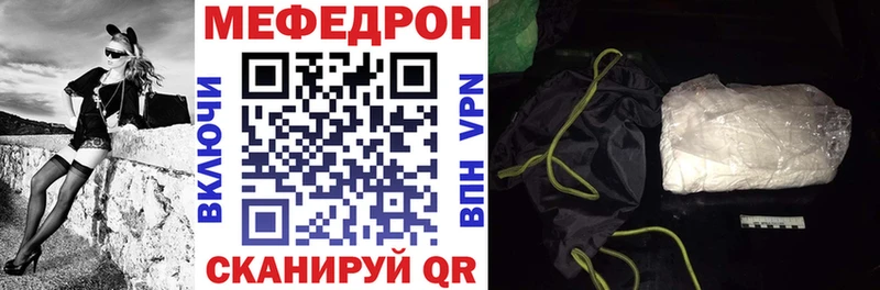 купить наркотик  Оренбург  МЯУ-МЯУ мяу мяу 