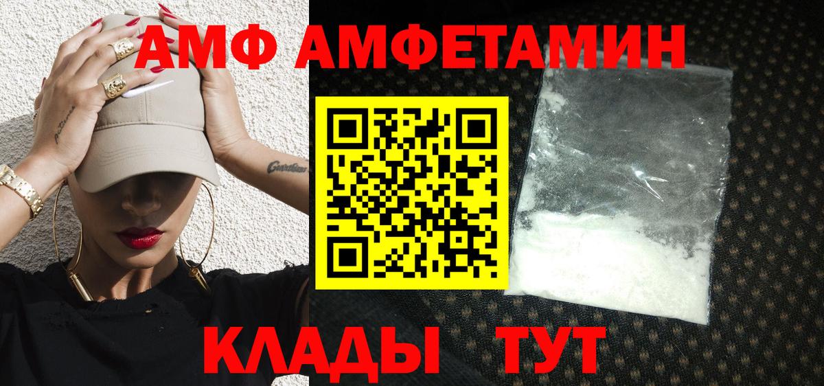 Оренбург  Метамфетамин винт  Метамфетамин винт  Вход с VPN 