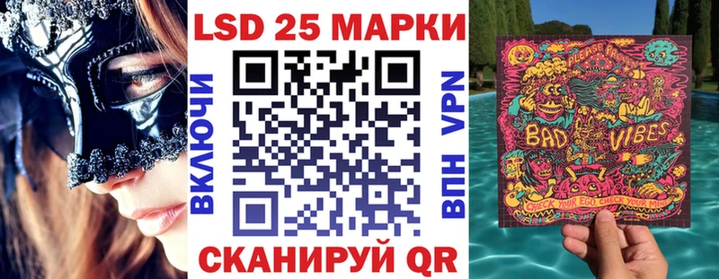 Марки NBOMe 1,8мг  Оренбург 