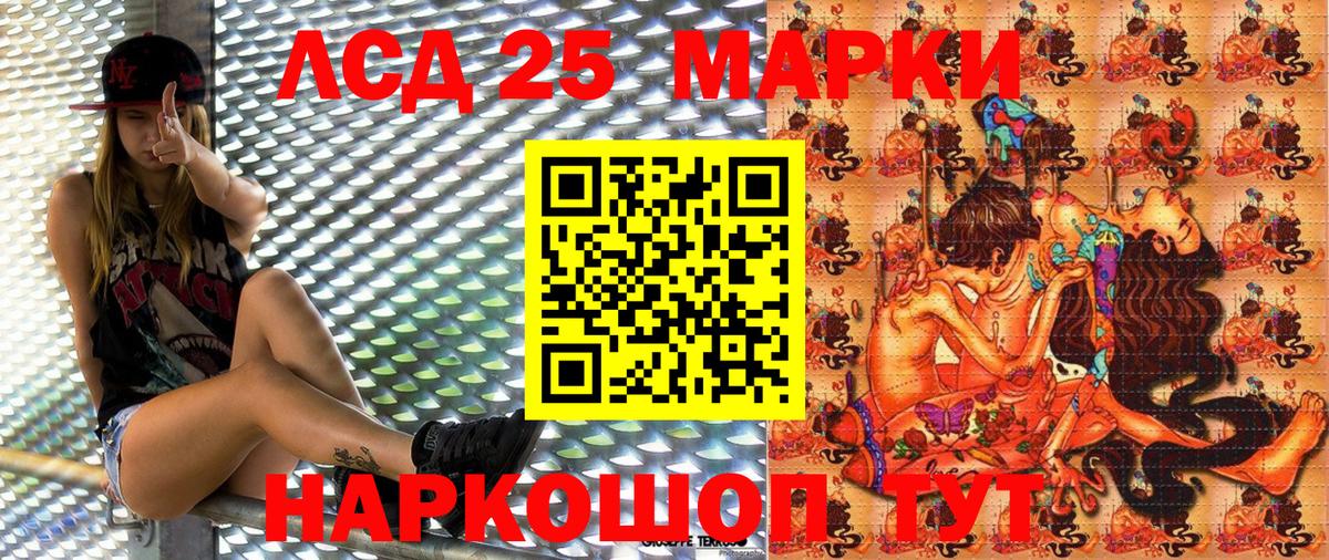 Марки NBOMe 1500мкг Оренбург