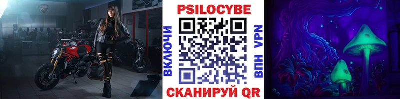 Псилоцибиновые грибы ЛСД  Оренбург 
