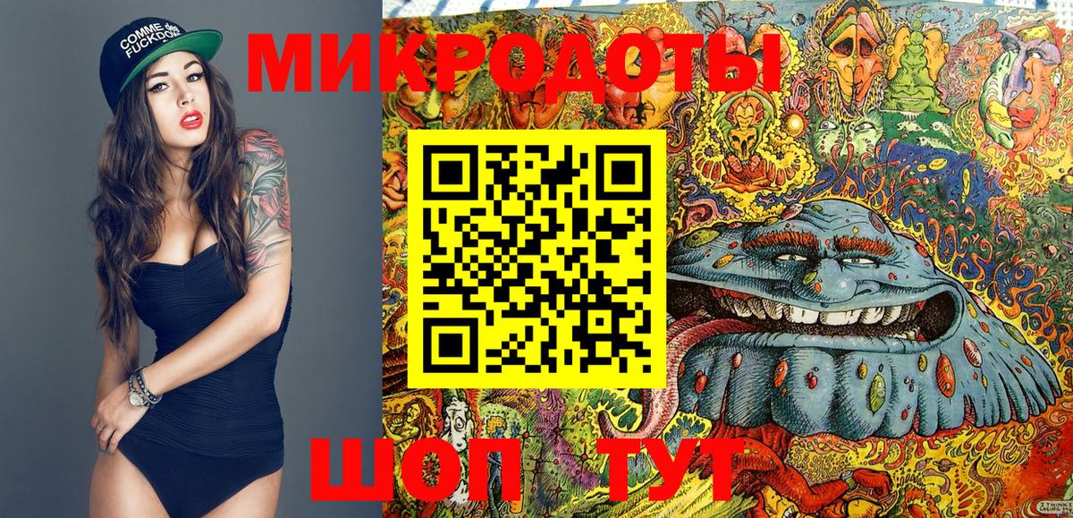 Оренбург  Псилоцибиновые грибы ЛСД  Вход с VPN  Галлюциногенные грибы ЛСД 