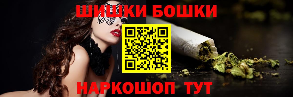 Марихуана семена  Вход с VPN  Оренбург  Бошки марихуана Ganja  Конопля VHQ  МАРИХУАНА AK-47 